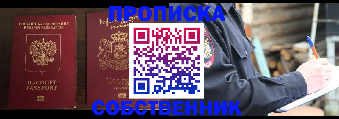 регистрация в Коврове