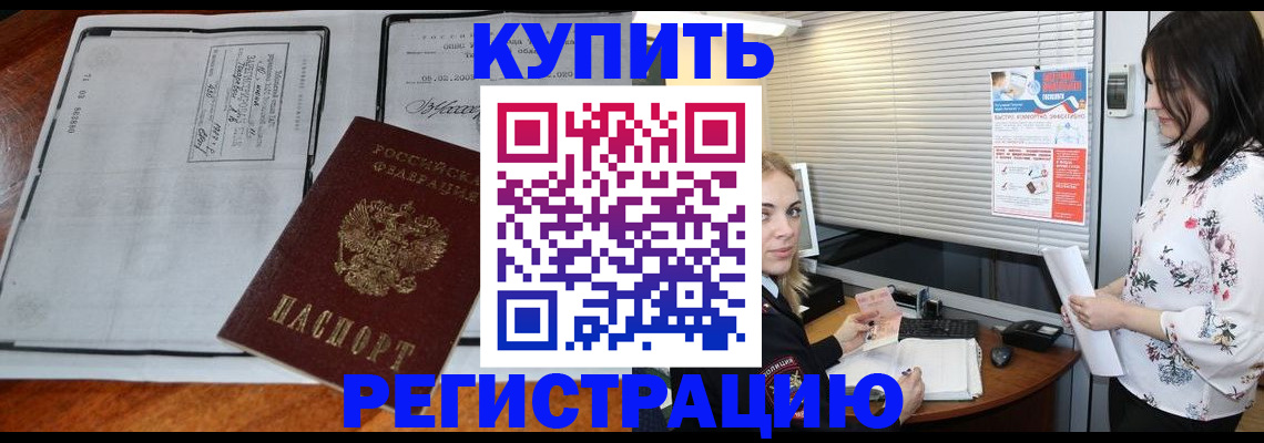 регистрация для школы в Коврове